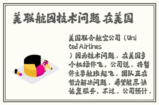 中国体育生gary飞机XXNN